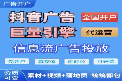 百度推广服务费案例：中小企业如何低成本推广